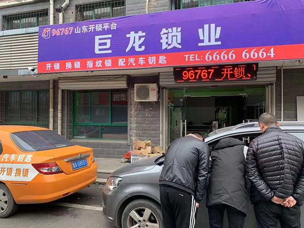揭阳山东学习汽车解码