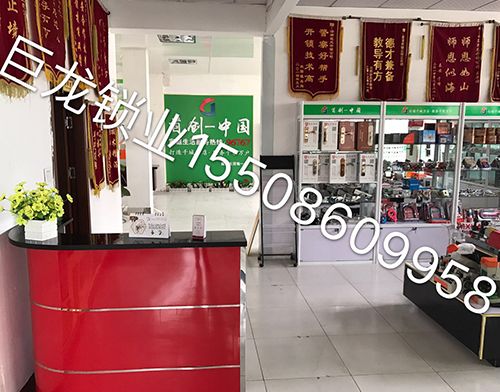 揭阳济南开锁培训