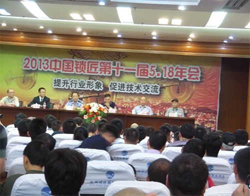 揭阳开锁技术培训学校
