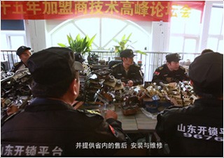 揭阳开锁技术培训学校教学环境
