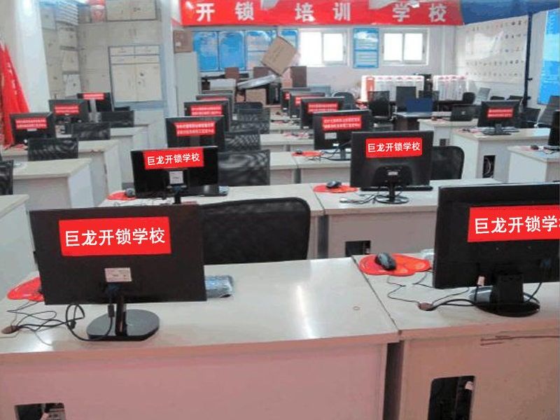 揭阳开锁技术学习班